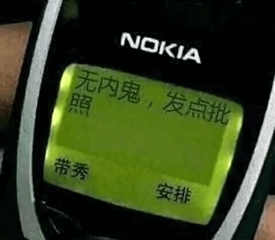 【安卓】诺基亚模拟器：回溯经典，重温简洁纯粹-狂神云浏览专注活动，软件，教程分享！总之就是网络那些事。