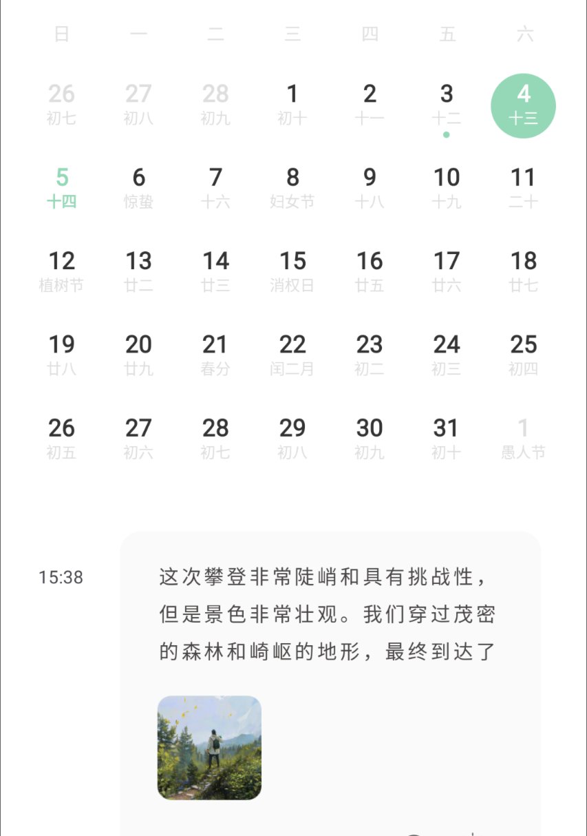 【分享】定格日记-狂神云浏览专注活动，软件，教程分享！总之就是网络那些事。