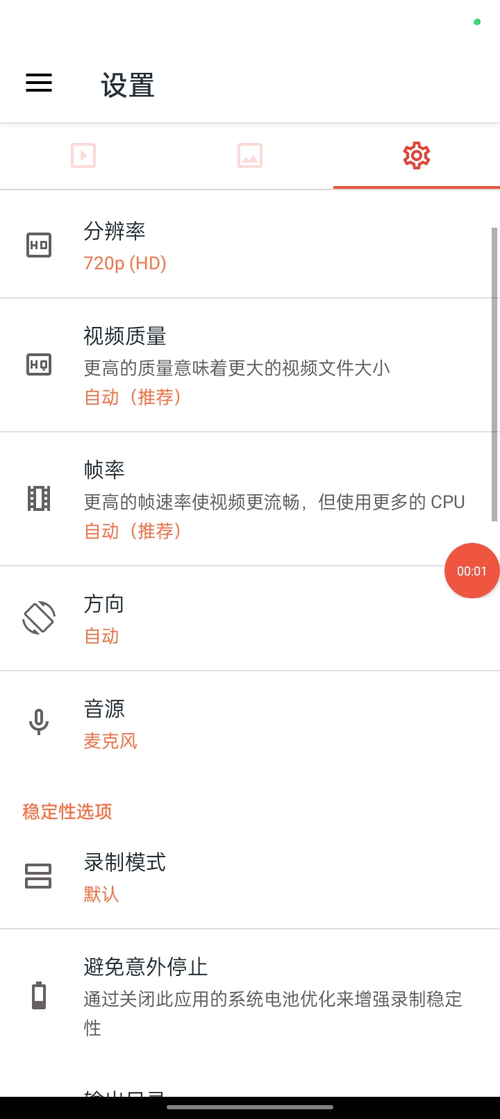 【分享】AZ屏幕录制 v6.0.0.4-狂神云浏览专注活动，软件，教程分享！总之就是网络那些事。