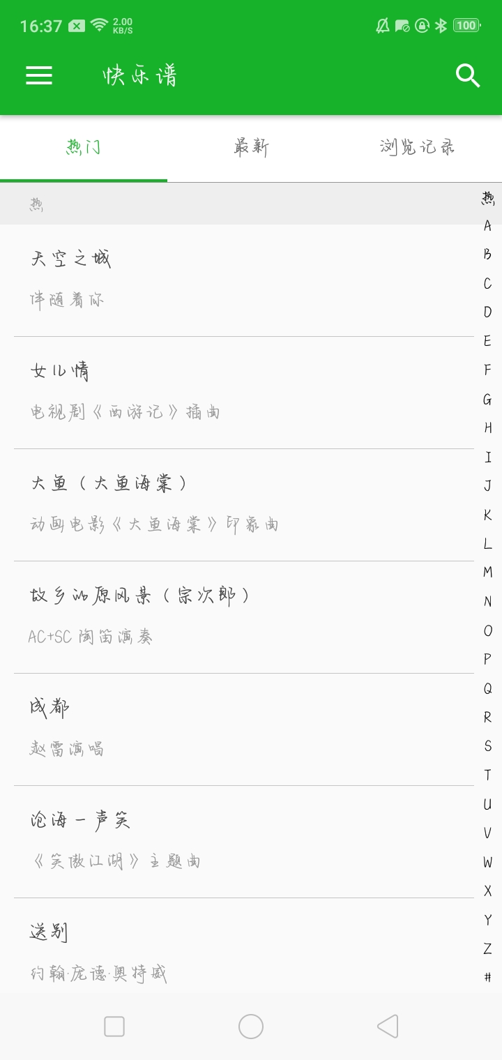 【资源分享】快乐谱1.0.0 SP1-狂神云浏览专注活动，软件，教程分享！总之就是网络那些事。