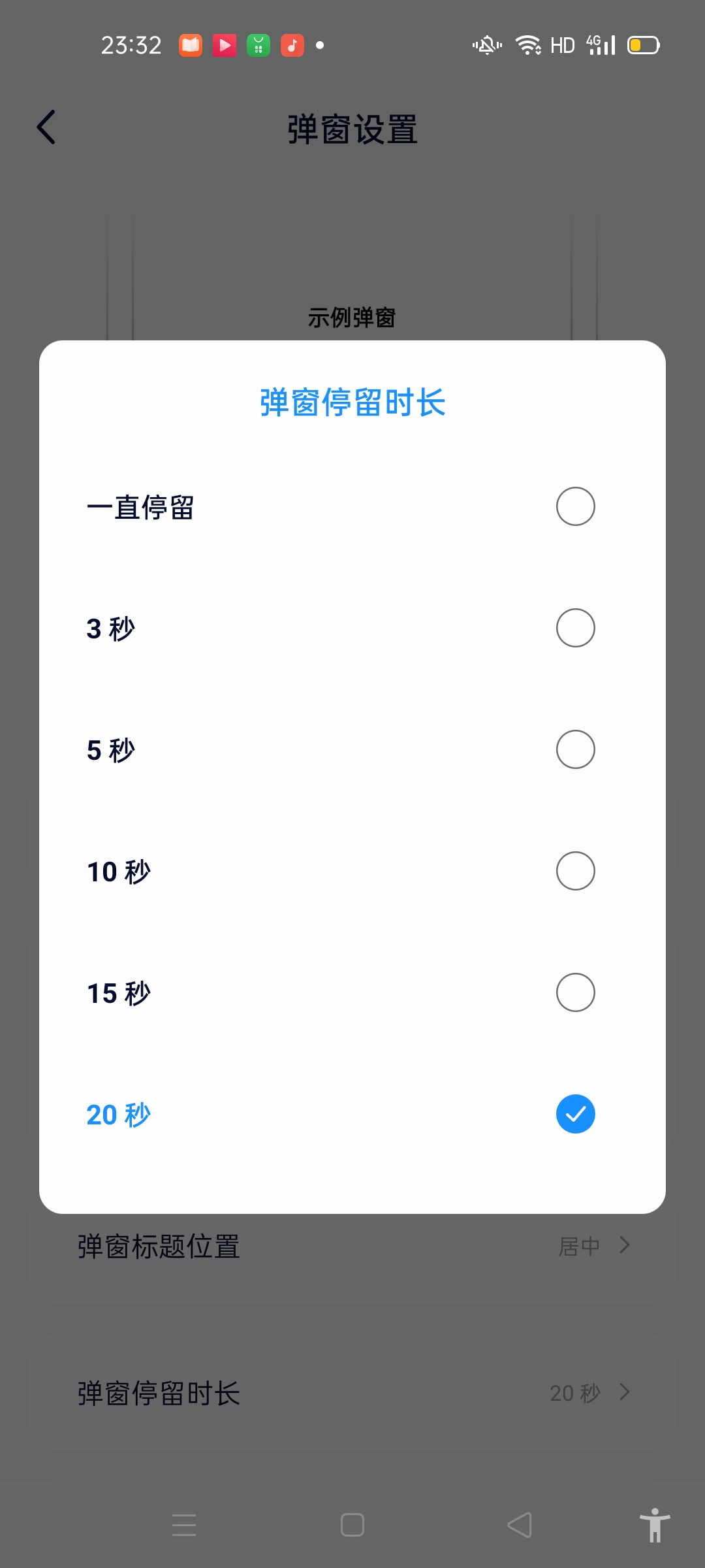 【分享】andpods 一键查询你的airpods电量-狂神云浏览专注活动，软件，教程分享！总之就是网络那些事。