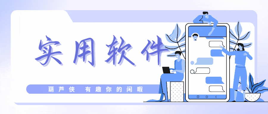 【资源分享】变声小工具1.0-狂神云浏览专注活动，软件，教程分享！总之就是网络那些事。