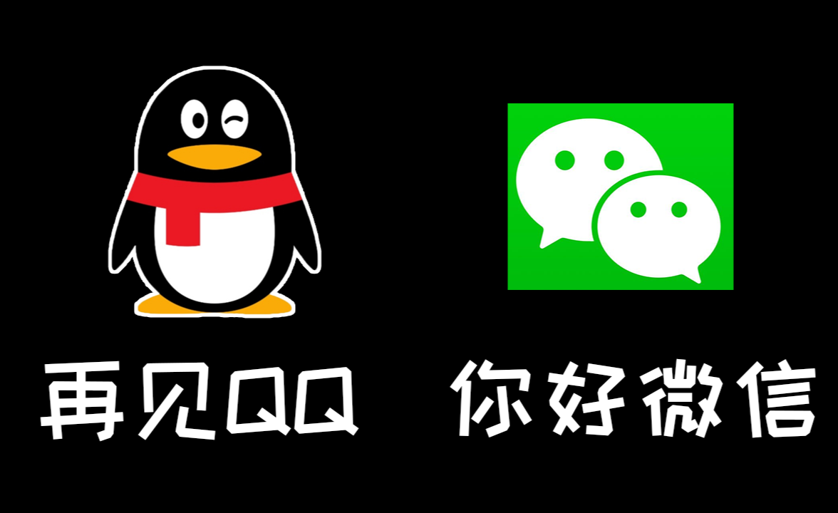 【iOS自签】微信_最新多开自签IPA-狂神云浏览专注活动，软件，教程分享！总之就是网络那些事。
