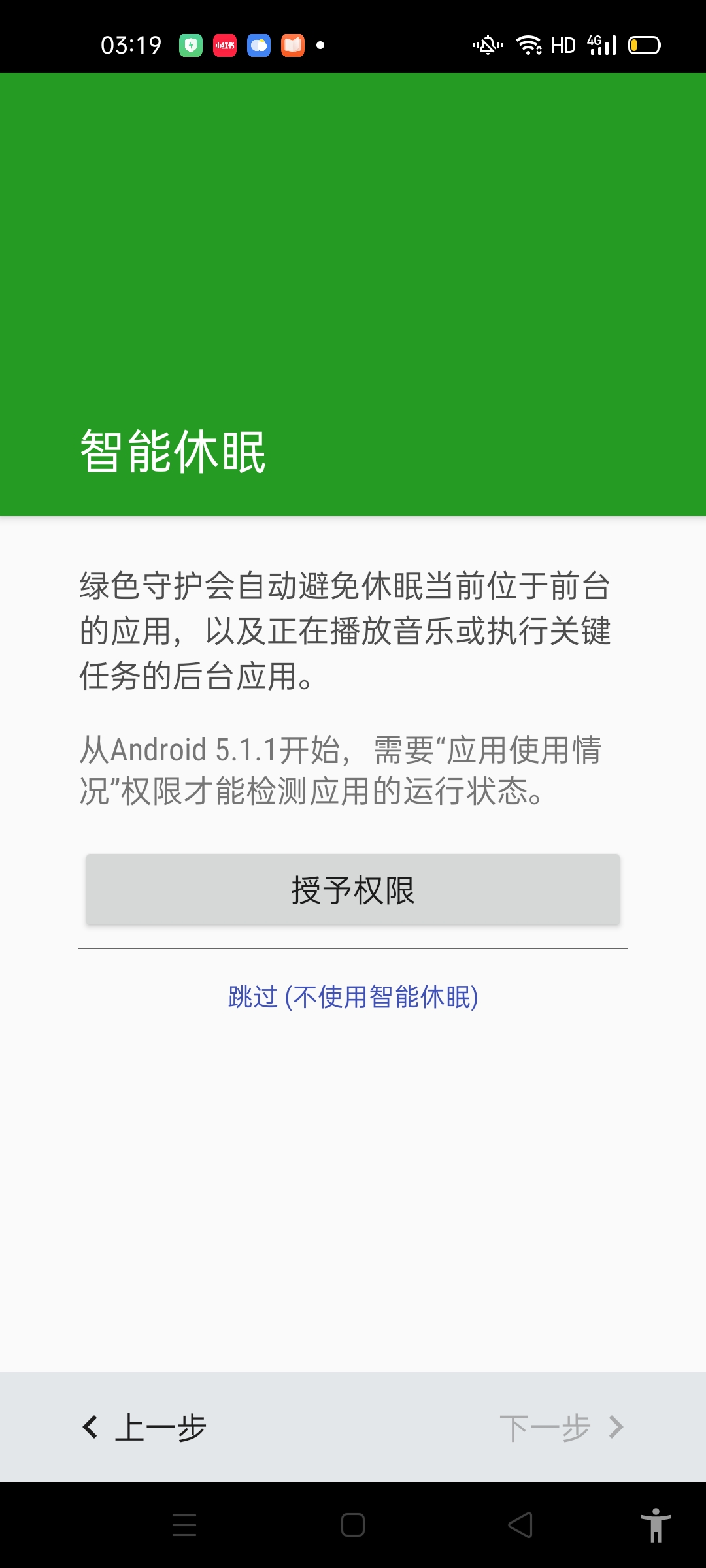 【分享】绿色守护v5.0-狂神云浏览专注活动，软件，教程分享！总之就是网络那些事。