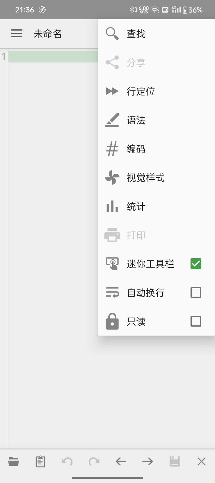 【分享】QuickEdit Pro v1.10.1-狂神云浏览专注活动，软件，教程分享！总之就是网络那些事。