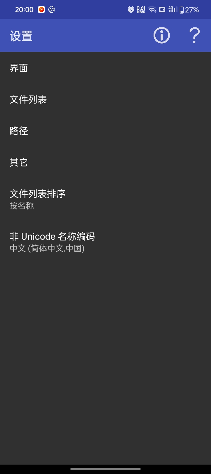 【分享】RAR v6.23.build117-狂神云浏览专注活动，软件，教程分享！总之就是网络那些事。