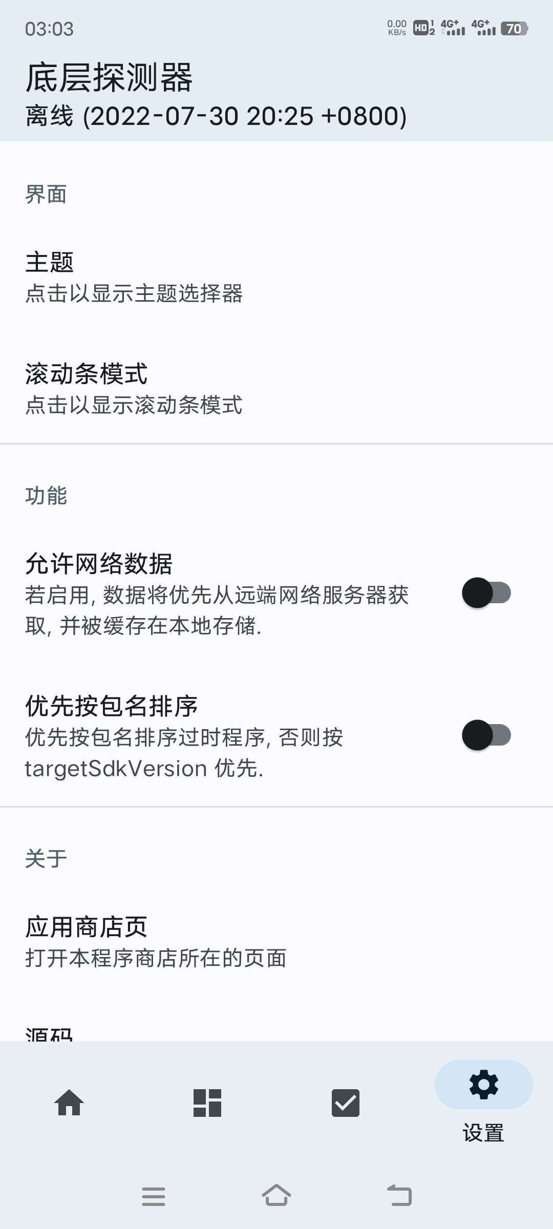 【北城合集】-狂神云浏览专注活动，软件，教程分享！总之就是网络那些事。
