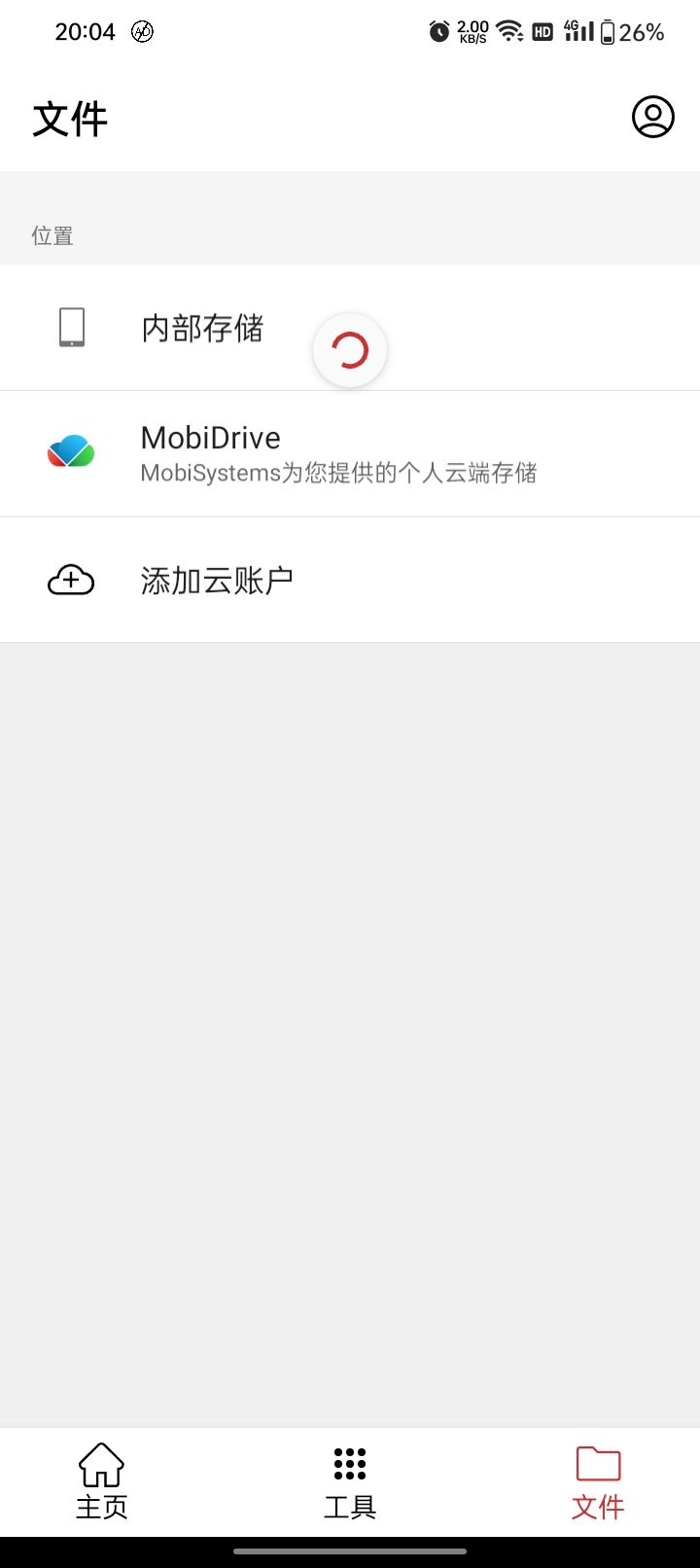 【分享】PDF Extra Pro v10.4.2092-狂神云浏览专注活动，软件，教程分享！总之就是网络那些事。