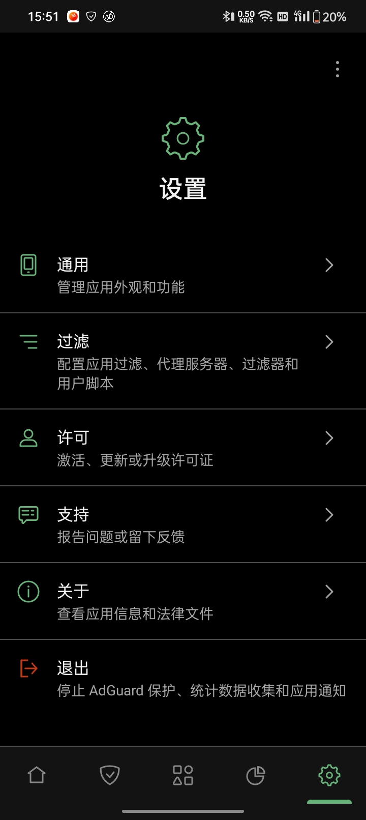 【分享】AdGuard v4.2.30-狂神云浏览专注活动，软件，教程分享！总之就是网络那些事。