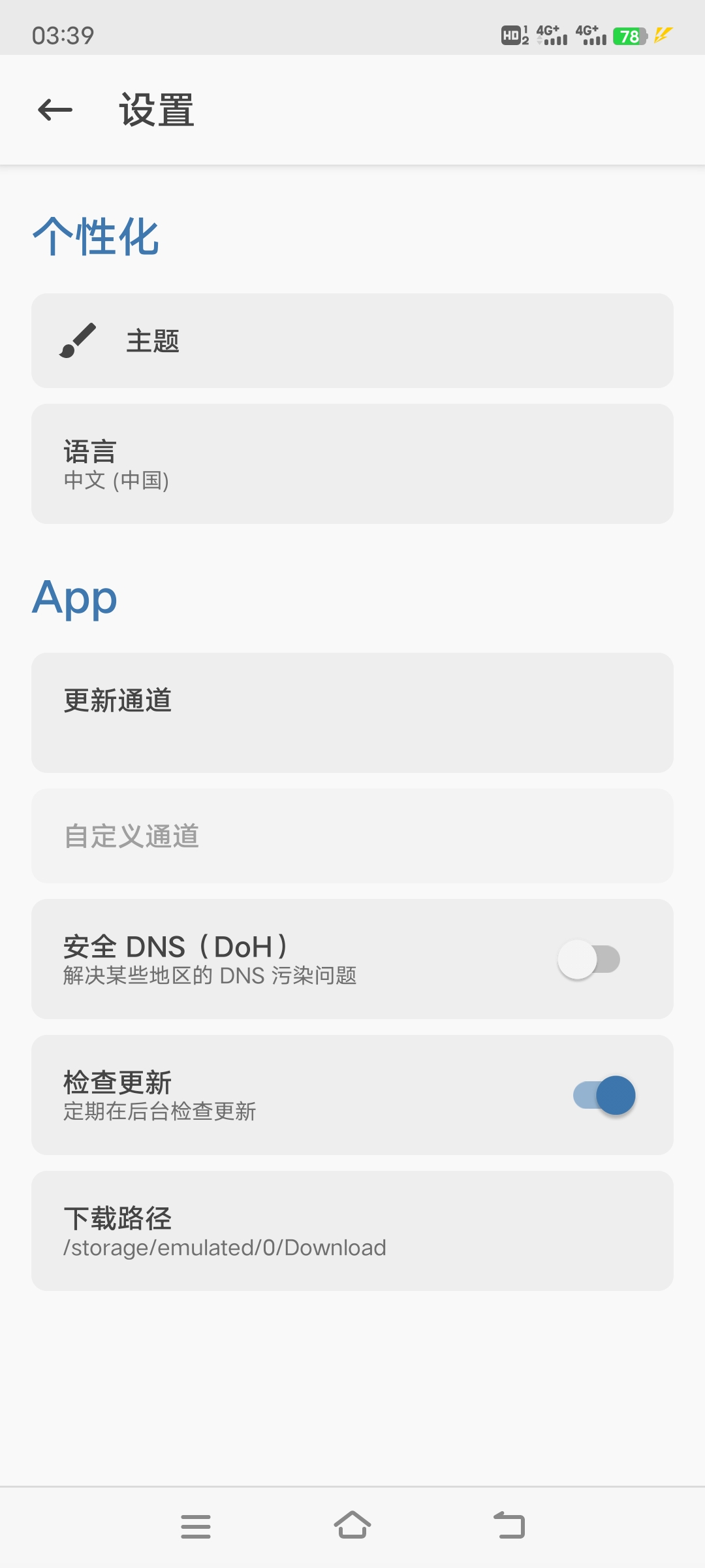 【分享】Magisk26.1-狂神云浏览专注活动，软件，教程分享！总之就是网络那些事。