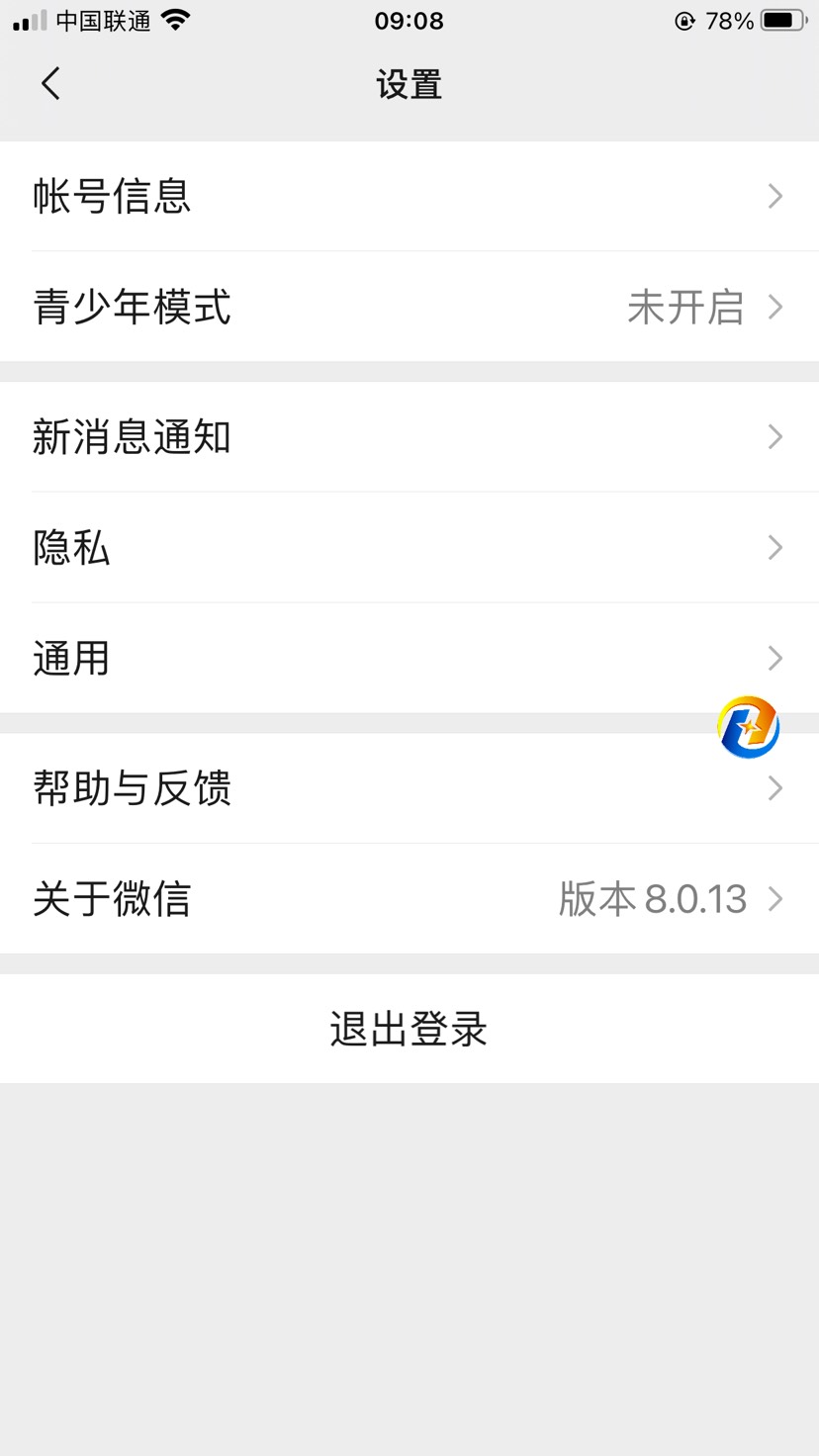 【资源分享】ios自签微商大人8.0.13版-狂神云浏览专注活动，软件，教程分享！总之就是网络那些事。