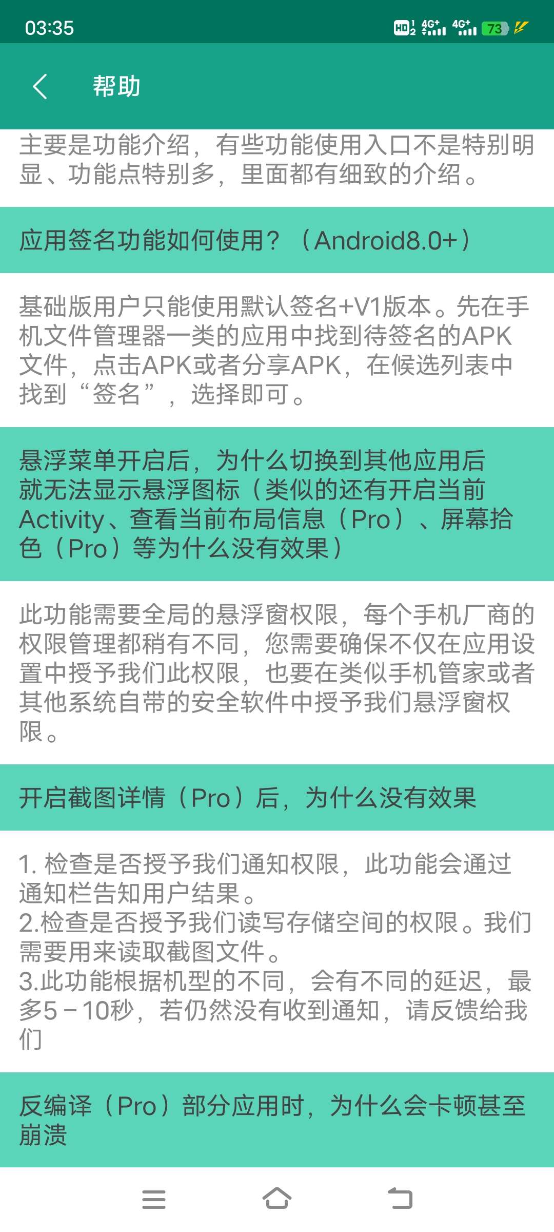 【分享】android开发工具箱2.9.4-狂神云浏览专注活动，软件，教程分享！总之就是网络那些事。