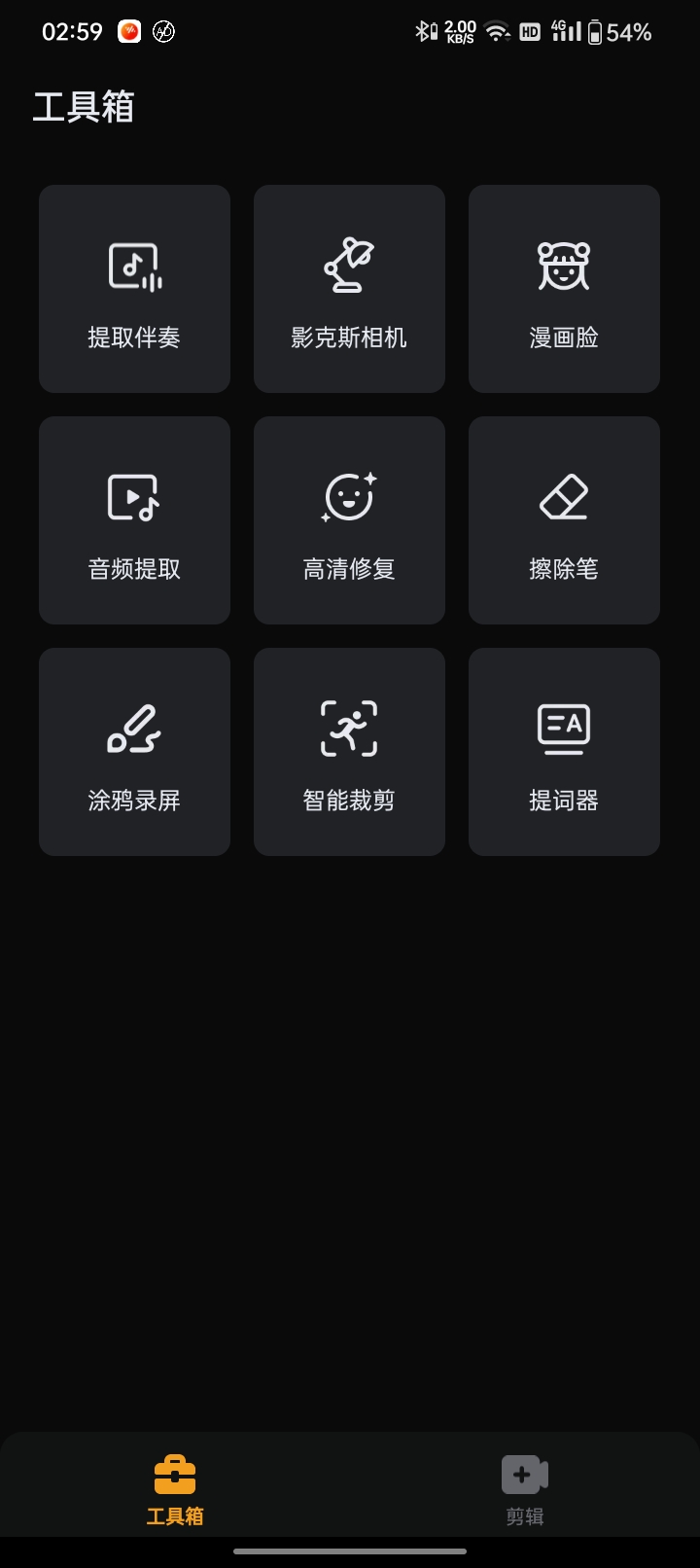 【分享】小影 v9.11.0-狂神云浏览专注活动，软件，教程分享！总之就是网络那些事。
