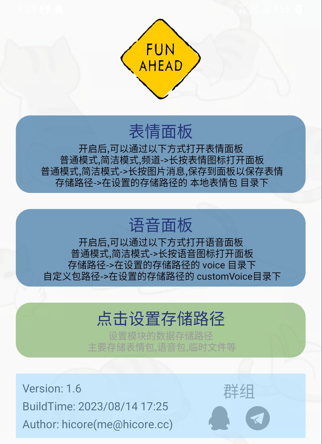 【模块集合】适配NTQQ的模块-狂神云浏览专注活动，软件，教程分享！总之就是网络那些事。