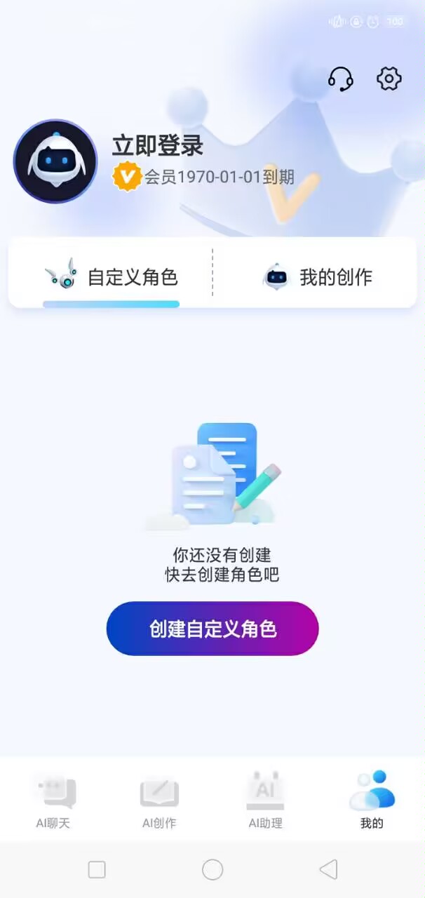 【雨易绿化】多多AI写作  1.0.2-狂神云浏览专注活动，软件，教程分享！总之就是网络那些事。