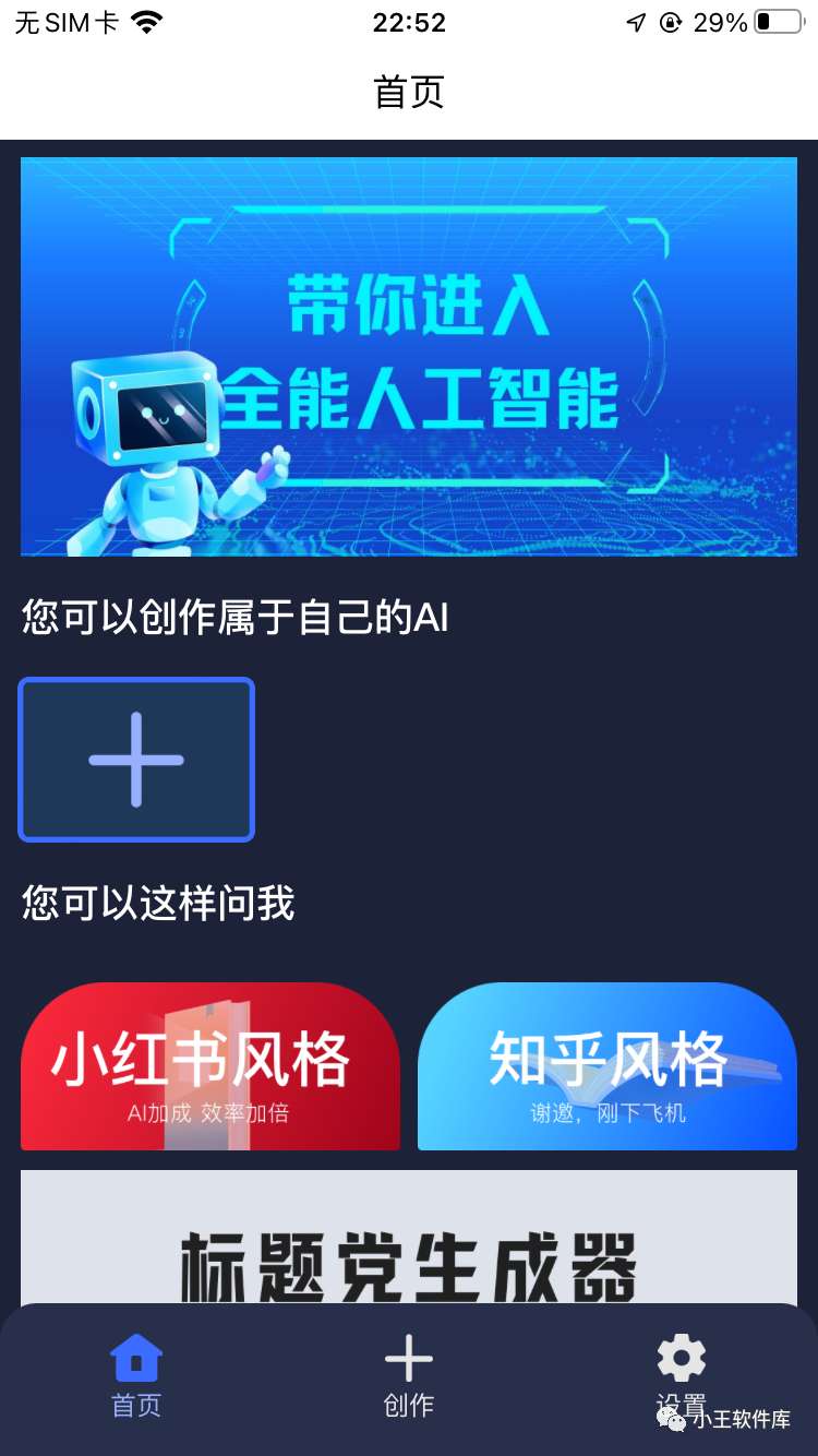 【考核】苹果IOS音乐软件-狂神云浏览专注活动，软件，教程分享！总之就是网络那些事。