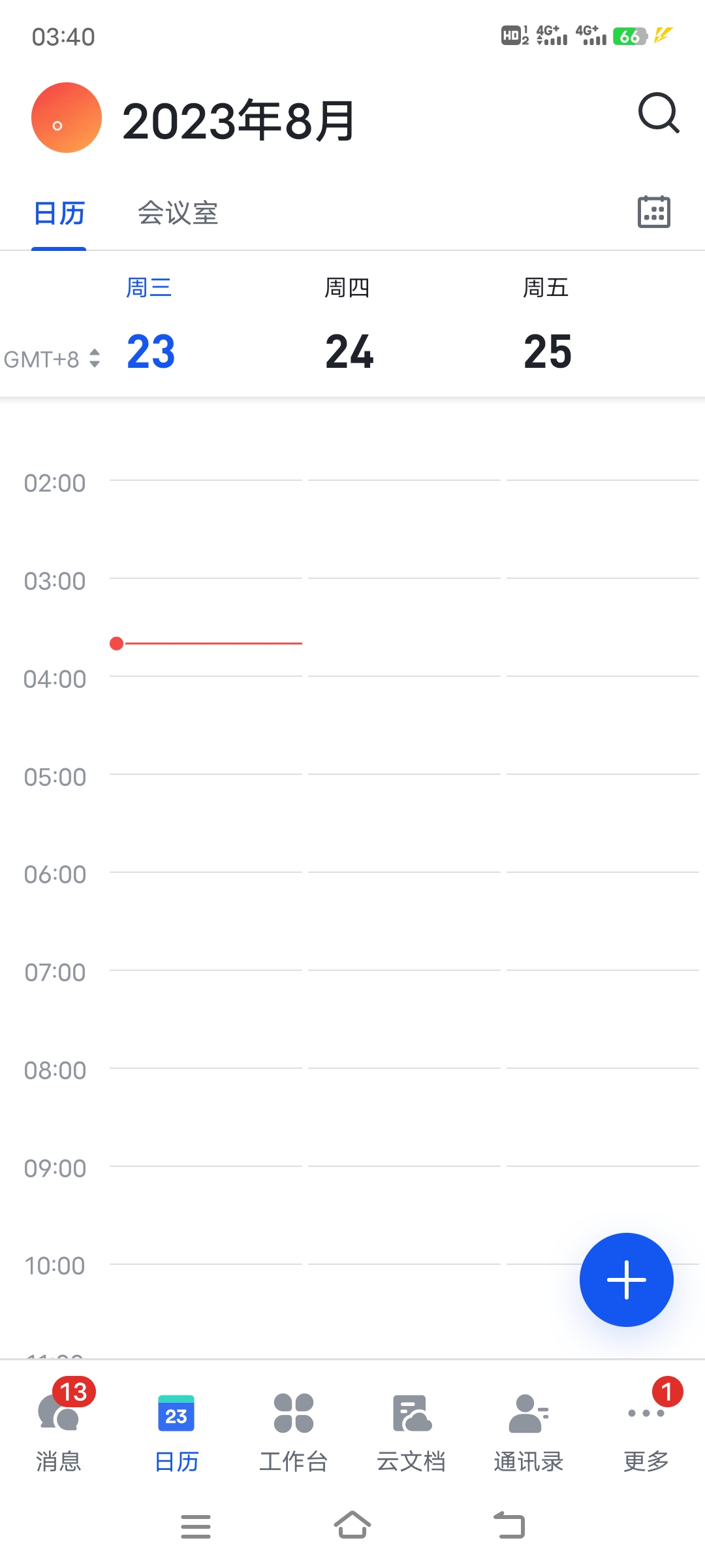 【分享】飞书6.11.5-狂神云浏览专注活动，软件，教程分享！总之就是网络那些事。