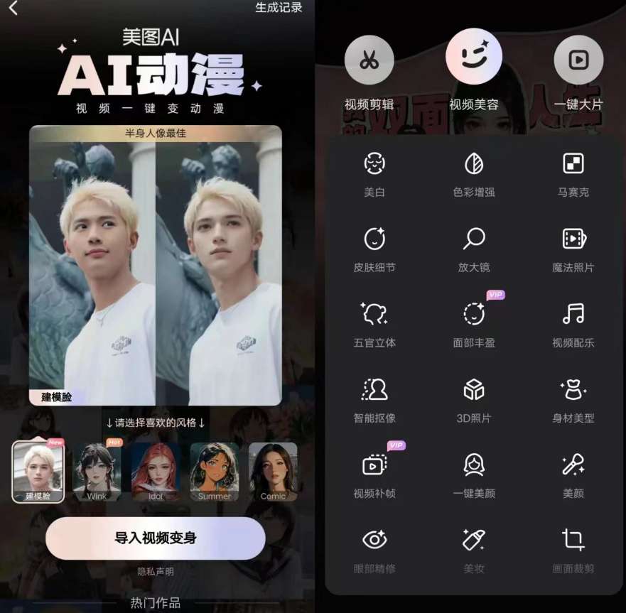 【考核】想拍大片吗？wink相机满足你-狂神云浏览专注活动，软件，教程分享！总之就是网络那些事。