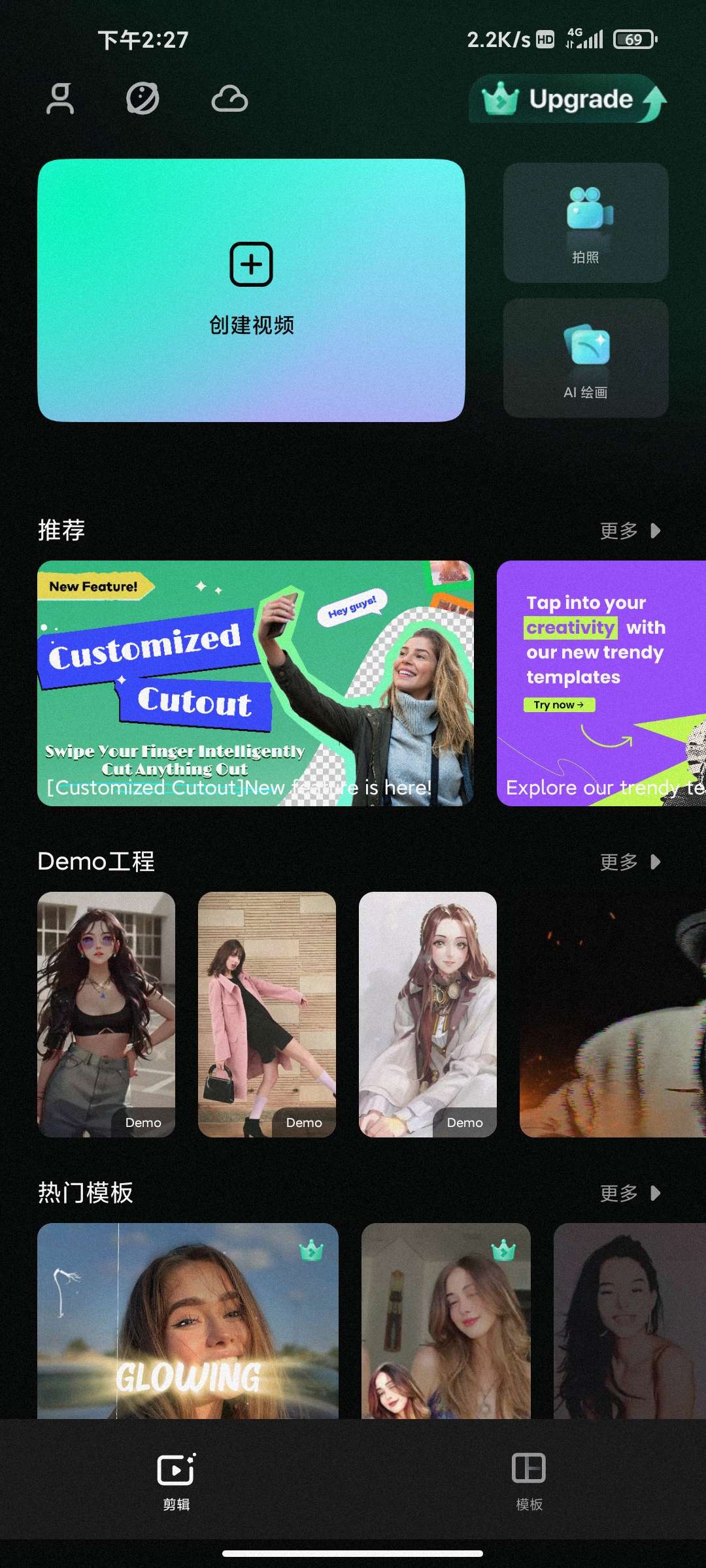 【分享】Filmora万兴喵影 v9.3.00 解锁会员-狂神云浏览专注活动，软件，教程分享！总之就是网络那些事。