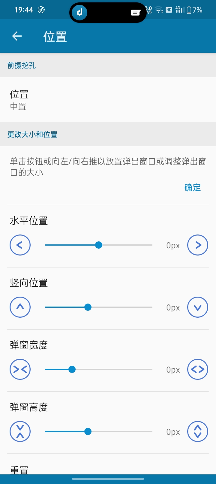 【分享】Dynamic Island Pro v1.71-狂神云浏览专注活动，软件，教程分享！总之就是网络那些事。