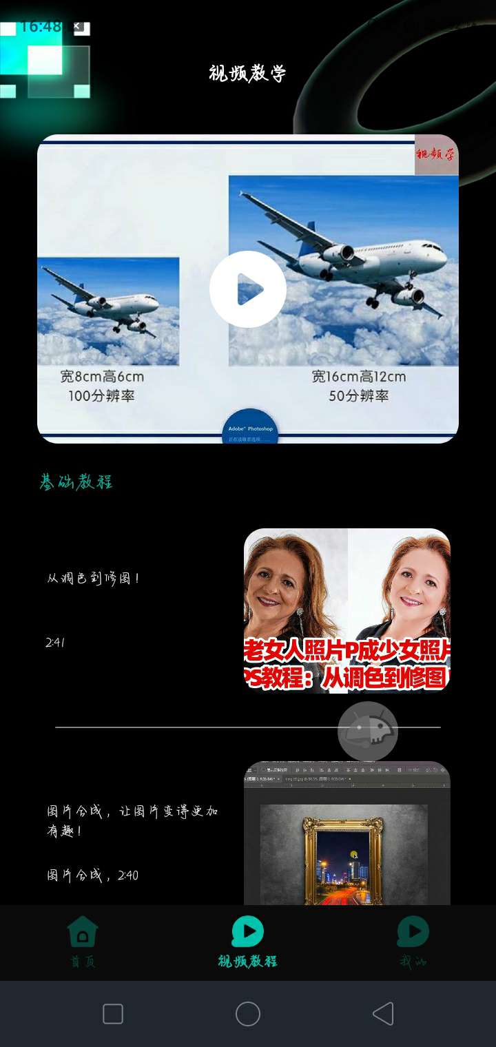 【合集】对先生的喜欢总是止不住地悸动-狂神云浏览专注活动，软件，教程分享！总之就是网络那些事。