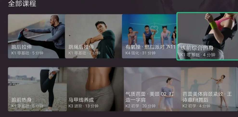 【合集】愿你眼里的星星温柔泛滥-狂神云浏览专注活动，软件，教程分享！总之就是网络那些事。