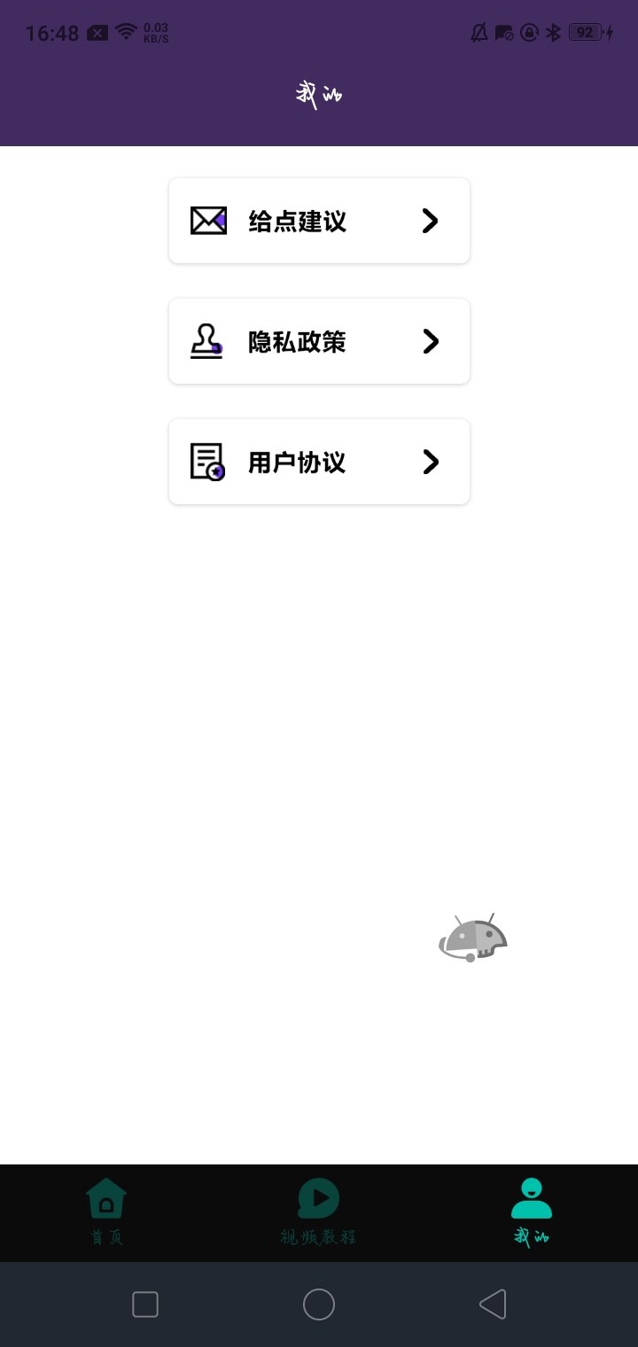 【资源分享】小萌图记1.2-狂神云浏览专注活动，软件，教程分享！总之就是网络那些事。
