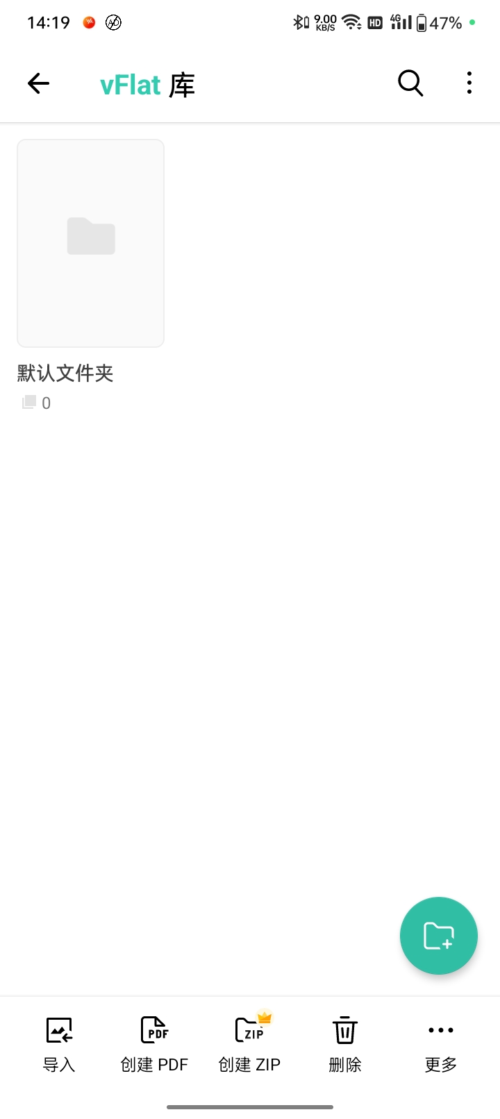 【分享】vFlat Scan Premium v1.0.20.2-狂神云浏览专注活动，软件，教程分享！总之就是网络那些事。