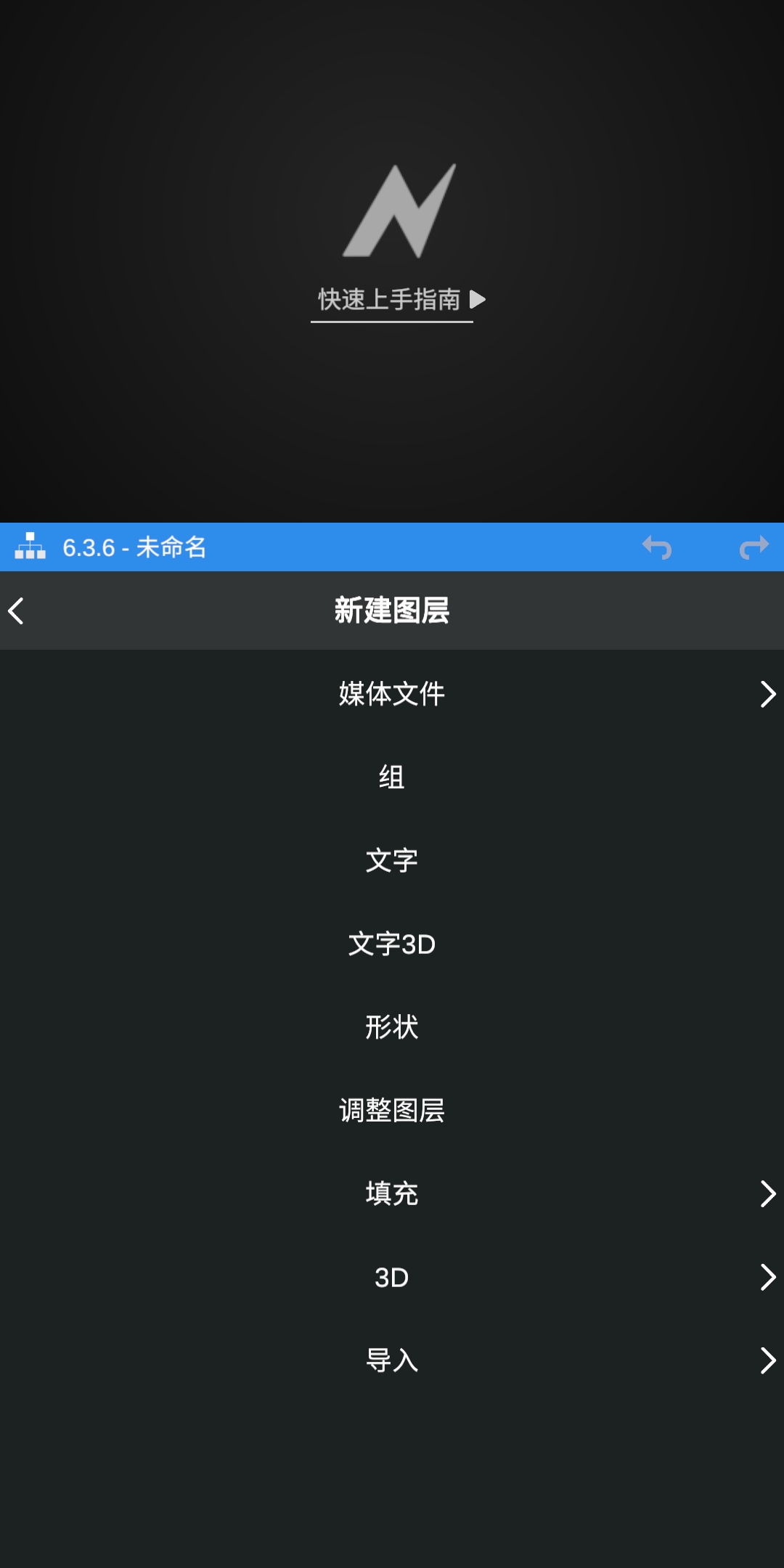 【原创修改】NodeVideo 6.3.6最新版解锁会员-狂神云浏览专注活动，软件，教程分享！总之就是网络那些事。