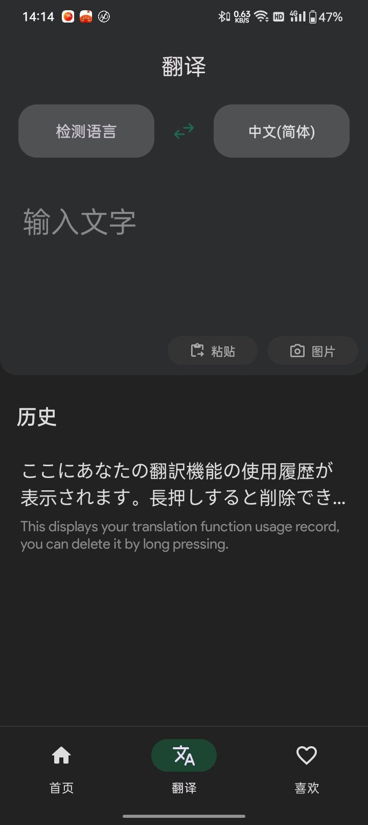 【分享】瞬译v6.1.1990231-狂神云浏览专注活动，软件，教程分享！总之就是网络那些事。