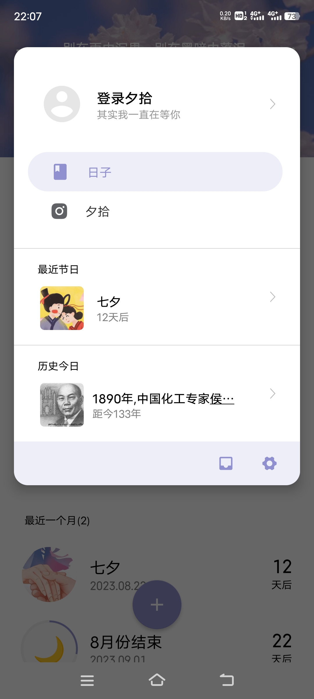 【北城合集】-狂神云浏览专注活动，软件，教程分享！总之就是网络那些事。