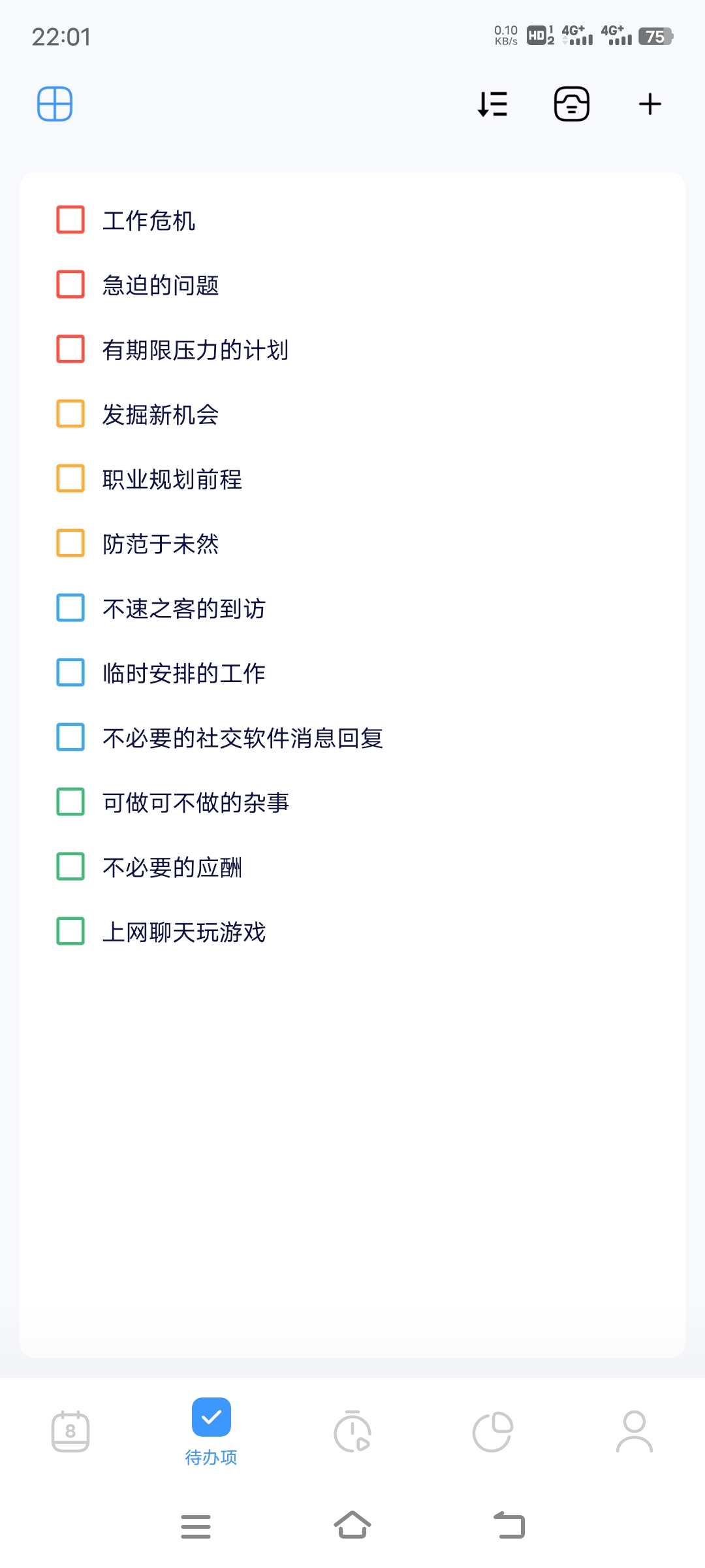 【分享】时间日志1.5.9-狂神云浏览专注活动，软件，教程分享！总之就是网络那些事。