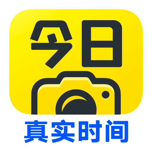 【分享】今日水印相机v3.0.48.1_解锁会员版-狂神云浏览专注活动，软件，教程分享！总之就是网络那些事。