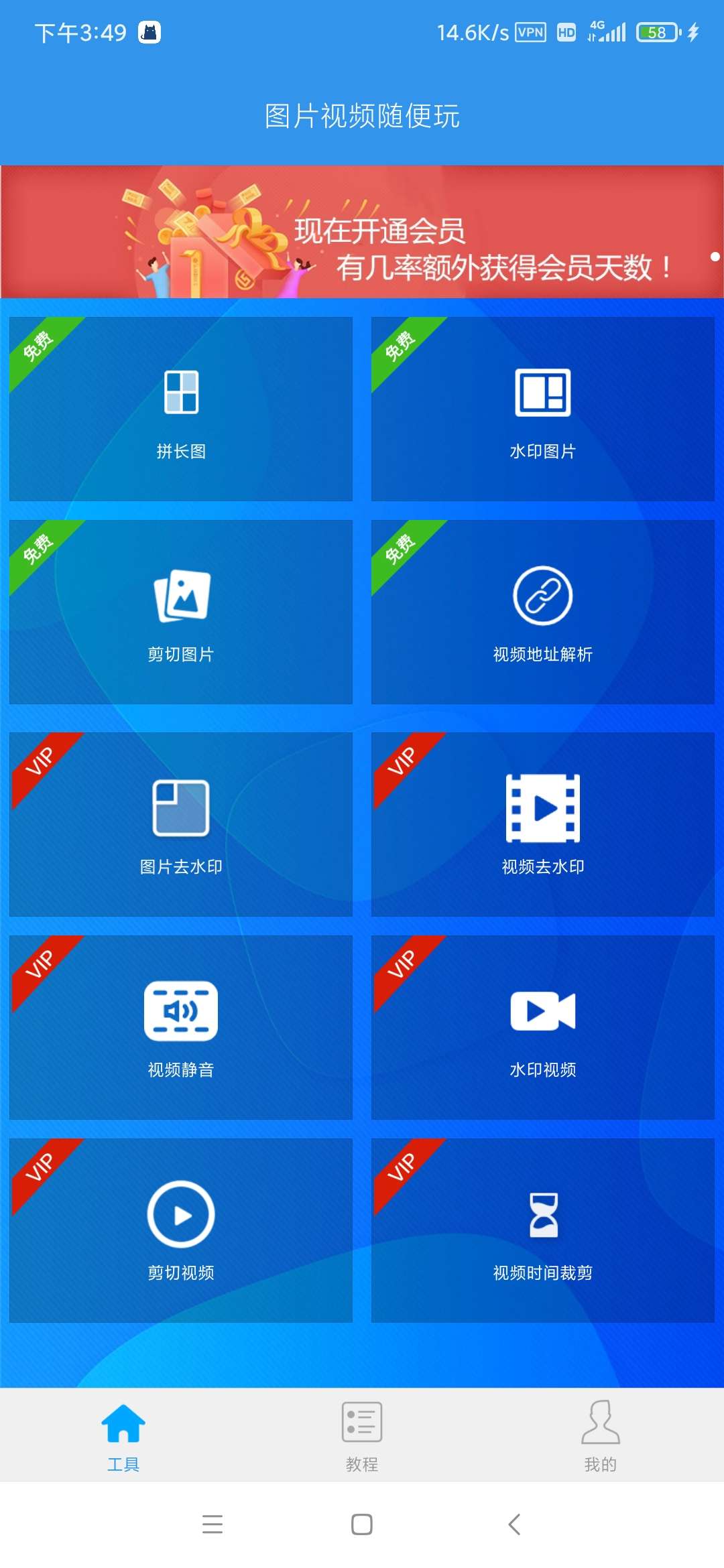 【分享】视频修复去水印_高级版解锁会员（去更新）-狂神云浏览专注活动，软件，教程分享！总之就是网络那些事。