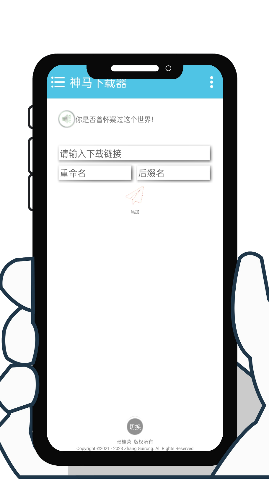 【原创工具】神马下载器v1.7-狂神云浏览专注活动，软件，教程分享！总之就是网络那些事。