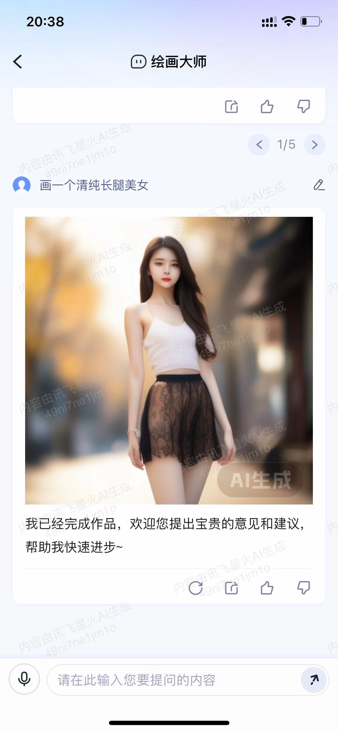 【分享】永久免费chatGPT4.0接口——支持Ai绘画-狂神云浏览专注活动，软件，教程分享！总之就是网络那些事。