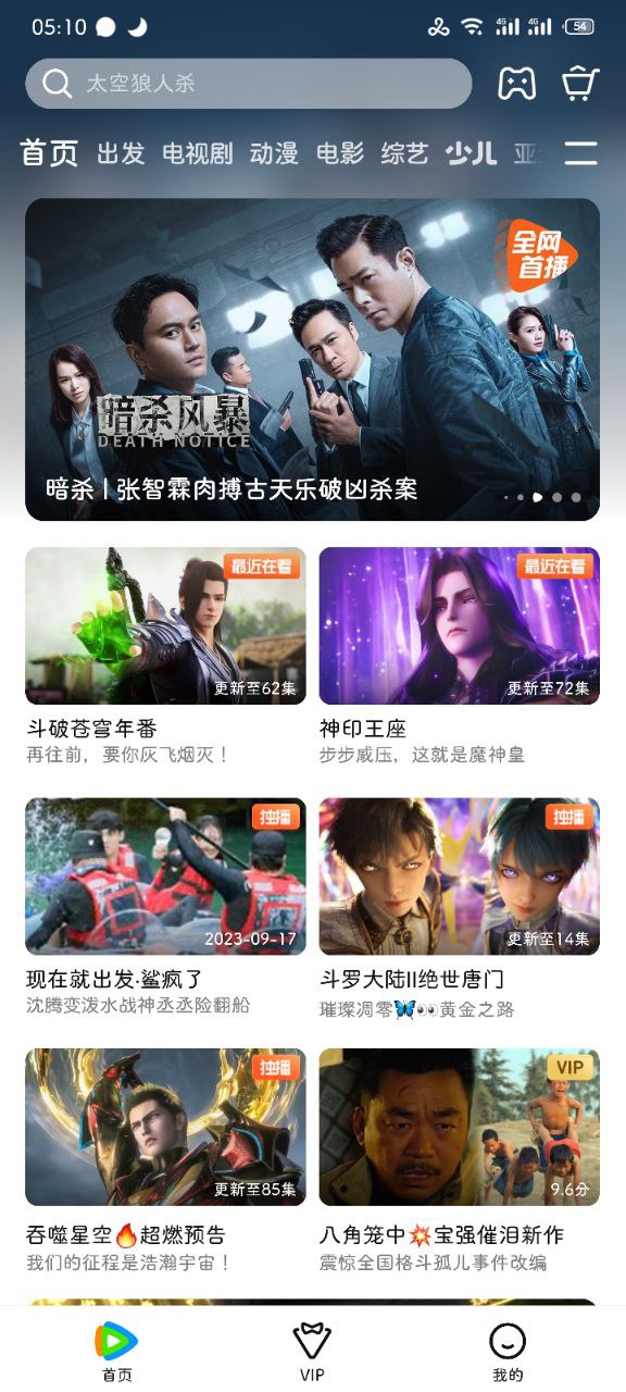 【分享】腾讯视频绿化精简版-狂神云浏览专注活动，软件，教程分享！总之就是网络那些事。