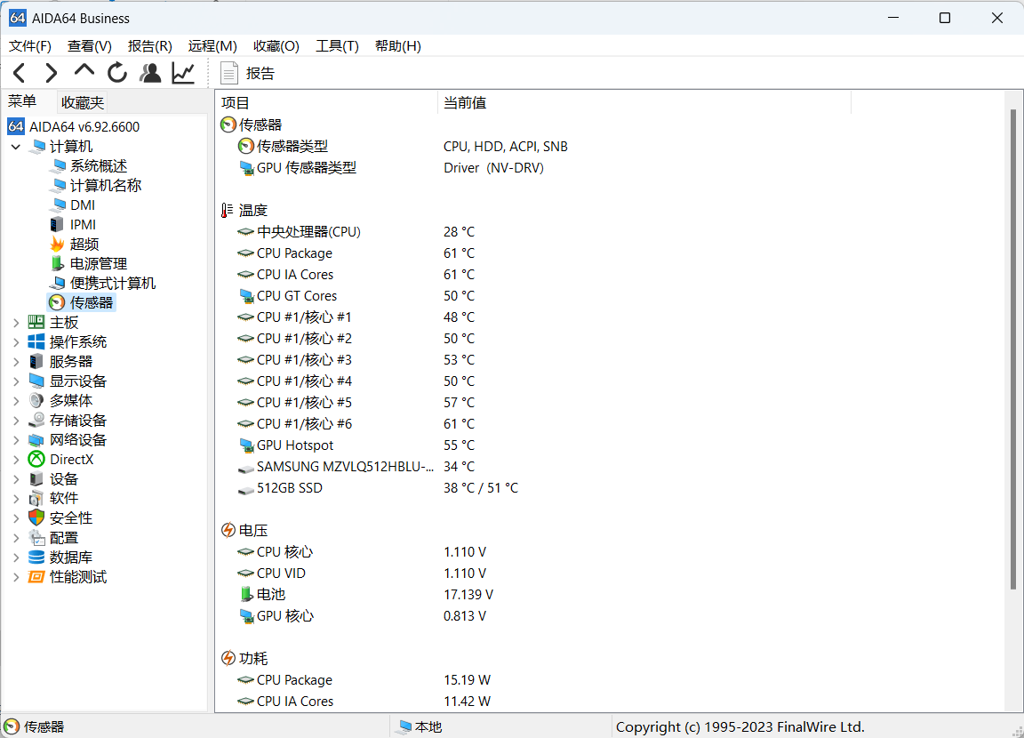 【资源分享】AIDA64 电脑综合监测评测工具v62.9-狂神云浏览专注活动，软件，教程分享！总之就是网络那些事。