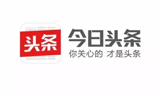【15日更新iOS】今日头条📡去广-狂神云浏览专注活动，软件，教程分享！总之就是网络那些事。