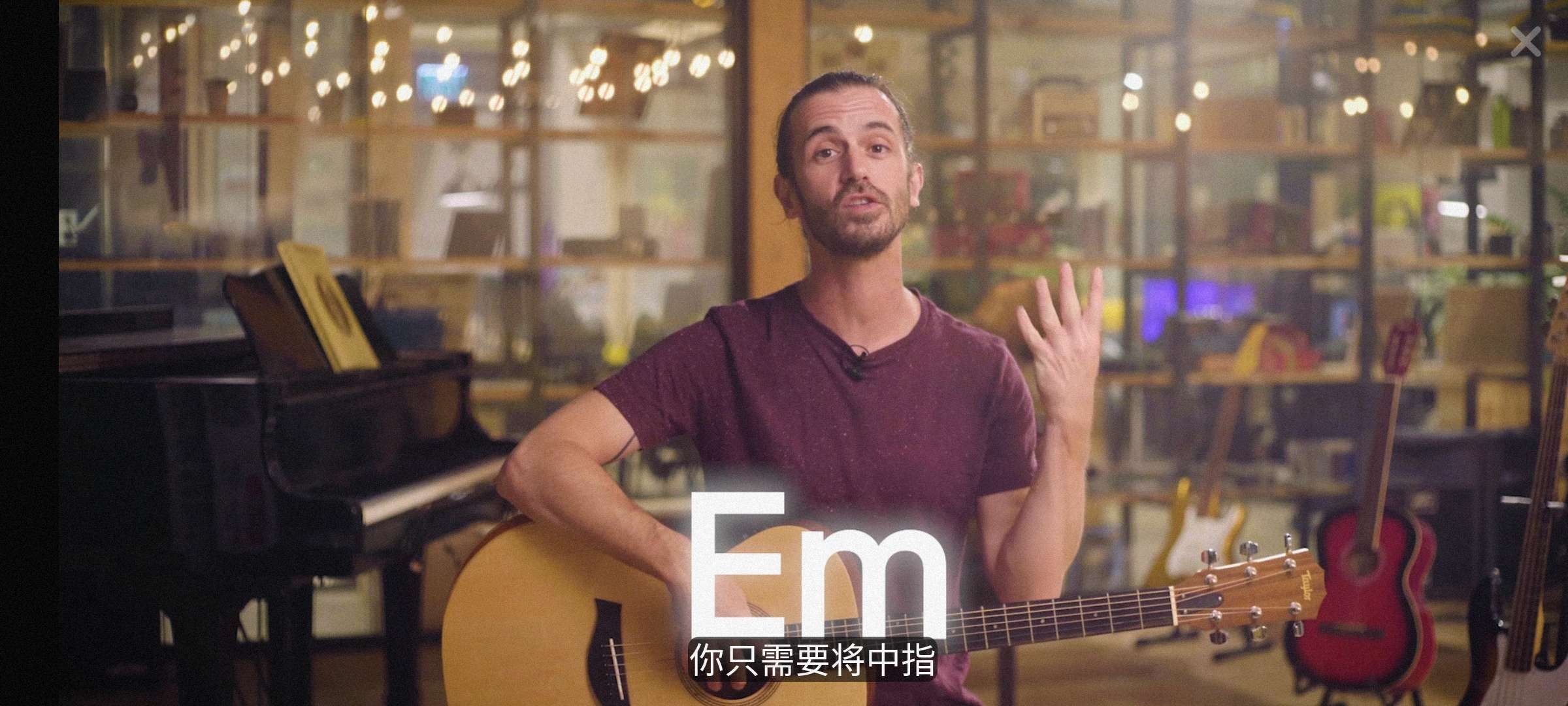 【分享】SimplyGuitar吉他陪练 2.4.0 解锁高级版-狂神云浏览专注活动，软件，教程分享！总之就是网络那些事。