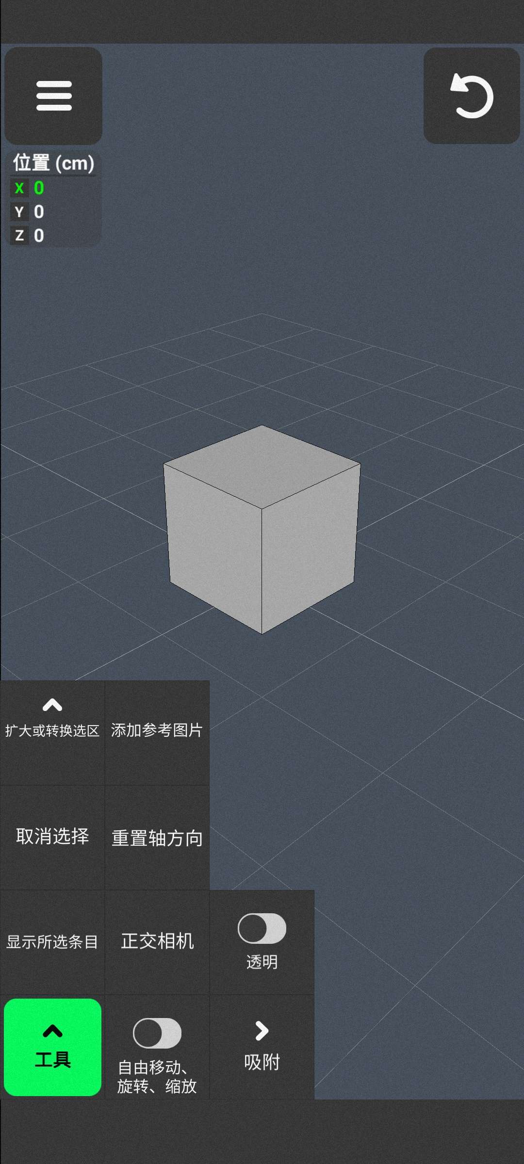 【分享】手机3D建模 v1.16.5 解锁高级版-狂神云浏览专注活动，软件，教程分享！总之就是网络那些事。