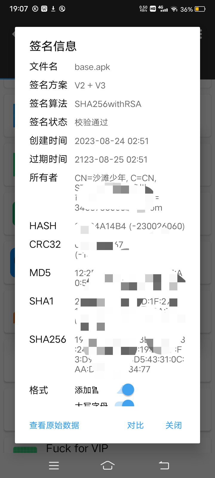 【更新】【资源分享】番茄免费小说5.9.5.17会员去广告版-狂神云浏览专注活动，软件，教程分享！总之就是网络那些事。
