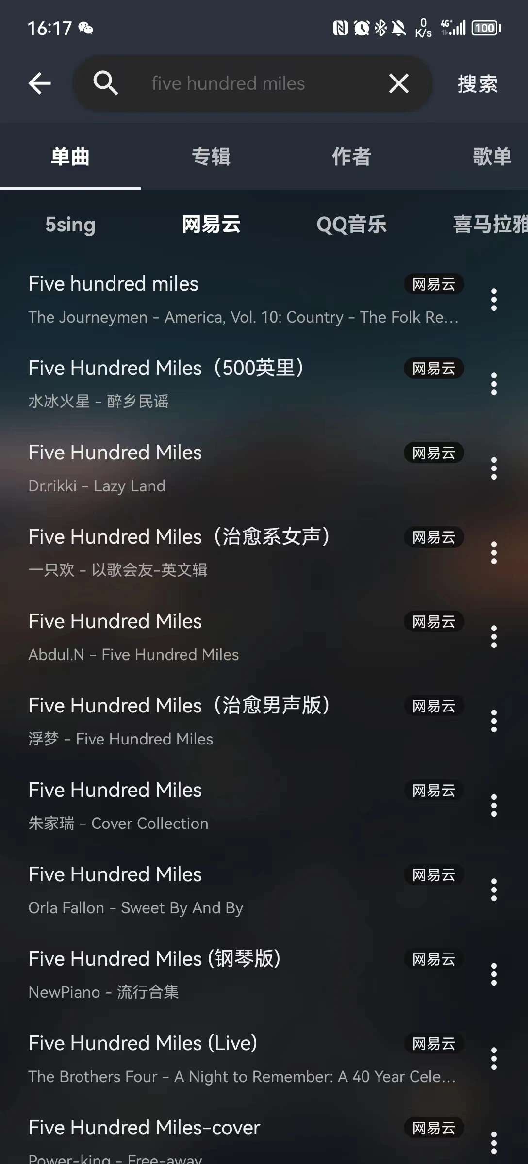 【精品】全网无损音乐免费播放下载，内置11条线路！-狂神云浏览专注活动，软件，教程分享！总之就是网络那些事。