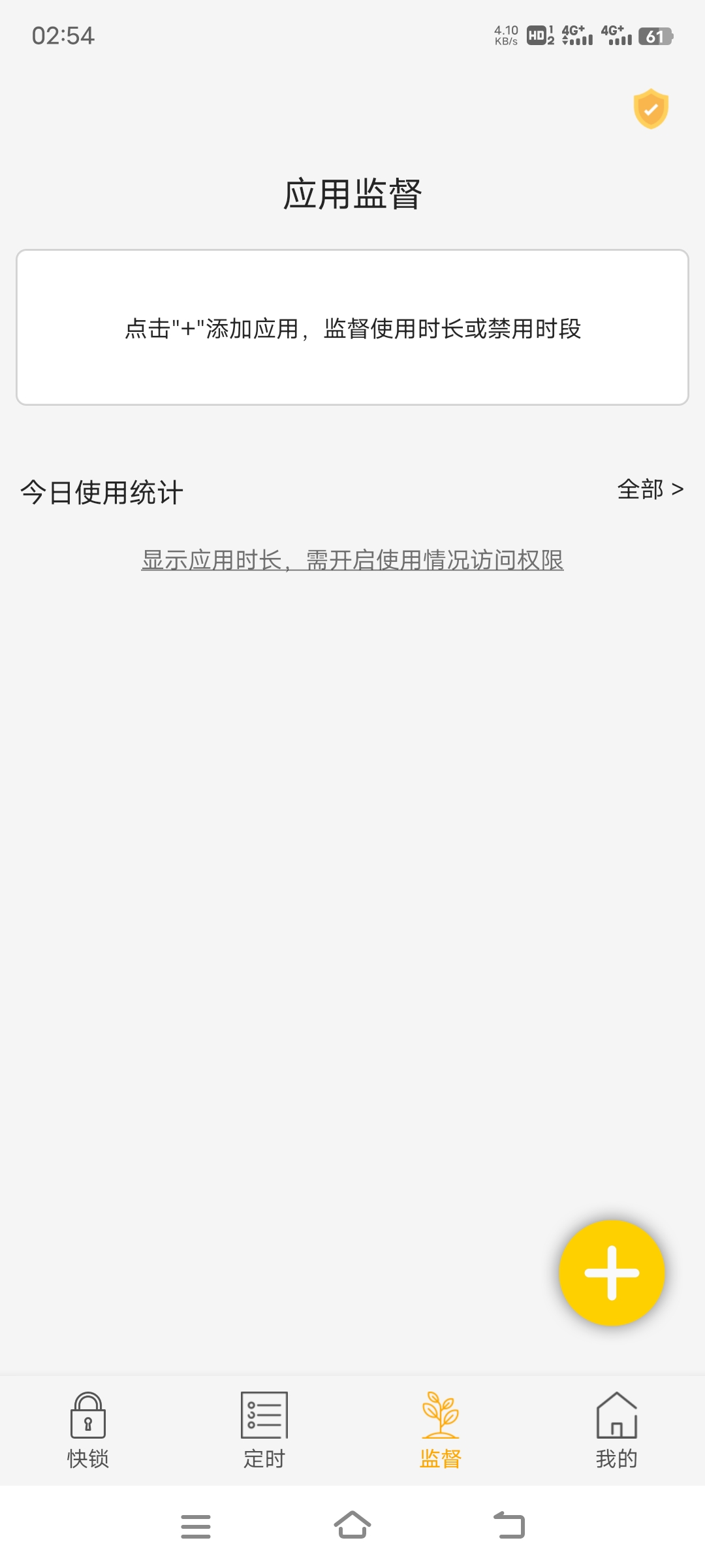 【分享】锁机达人1.12.12-狂神云浏览专注活动，软件，教程分享！总之就是网络那些事。