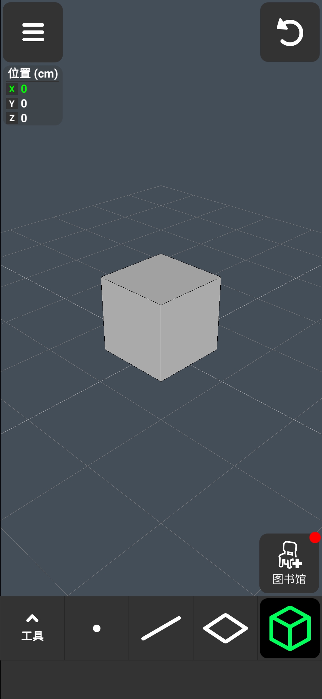 【分享】手机3D建模_解锁高级版-狂神云浏览专注活动，软件，教程分享！总之就是网络那些事。