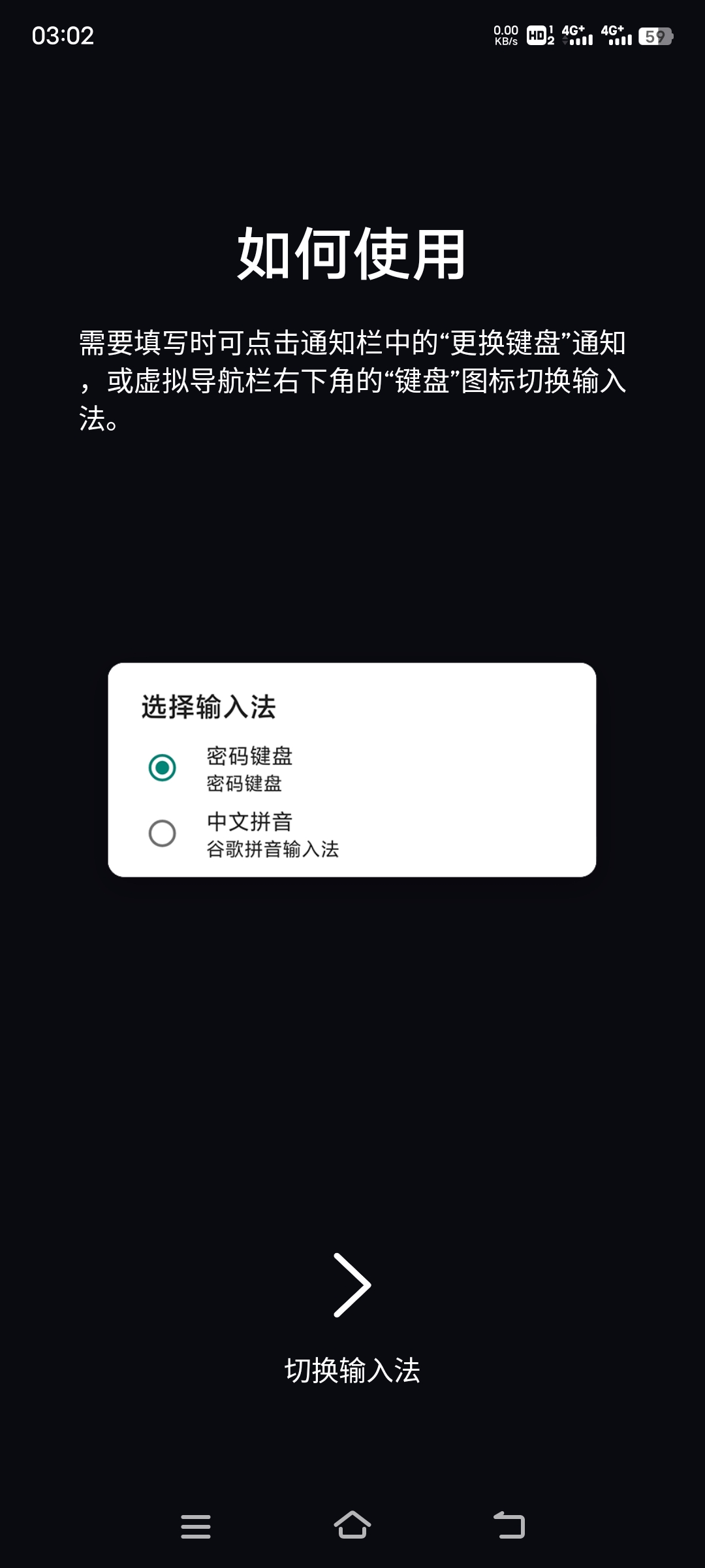 【分享】密码键盘5.5.0.H-狂神云浏览专注活动，软件，教程分享！总之就是网络那些事。