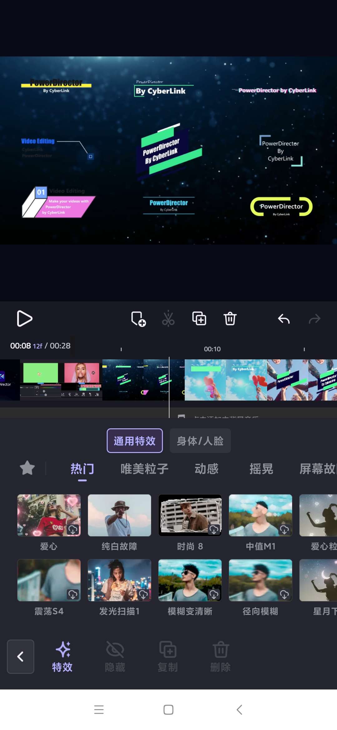 【分享】Viva专业视频编辑器 – 去除广告/解锁付费-狂神云浏览专注活动，软件，教程分享！总之就是网络那些事。