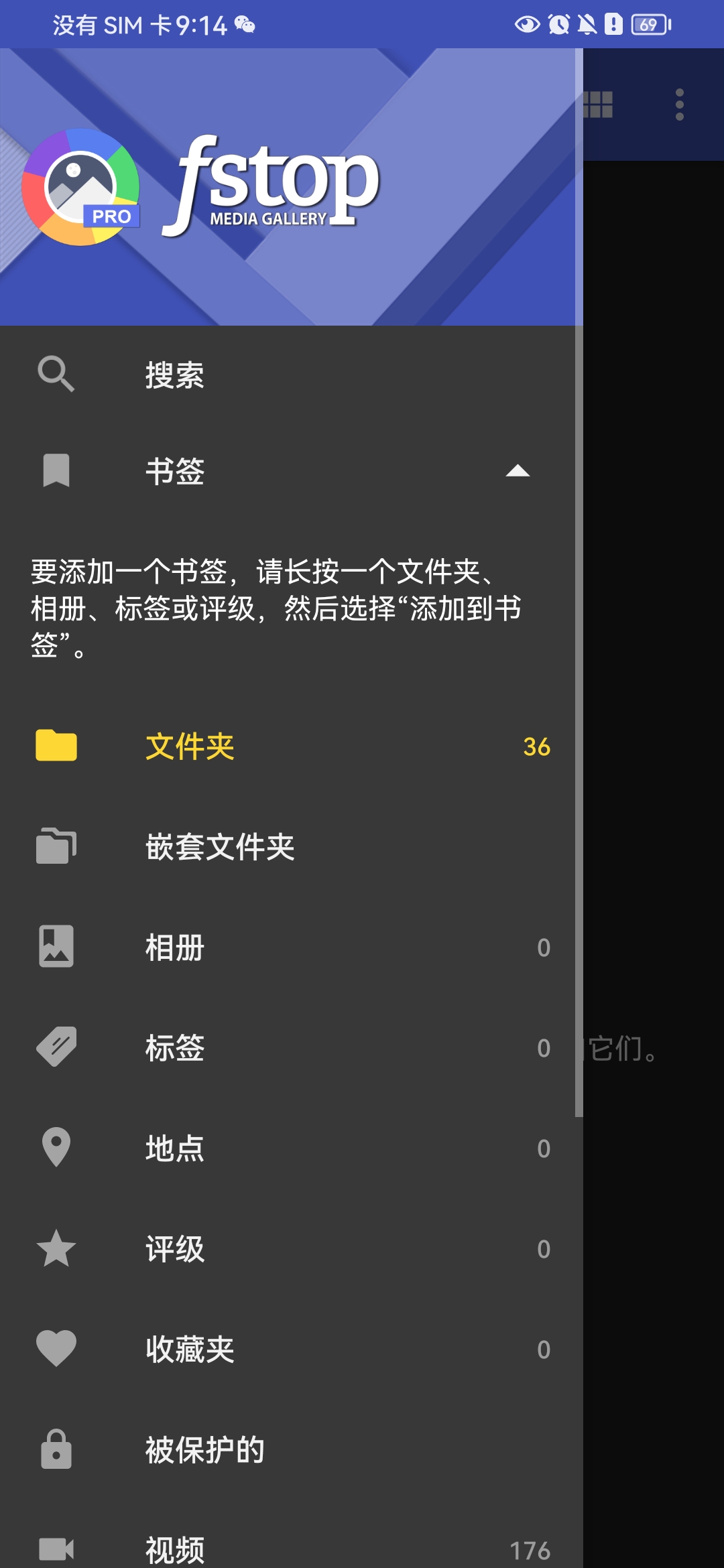 【分享】F-Stop(高级相册)5.5.101修改版-狂神云浏览专注活动，软件，教程分享！总之就是网络那些事。