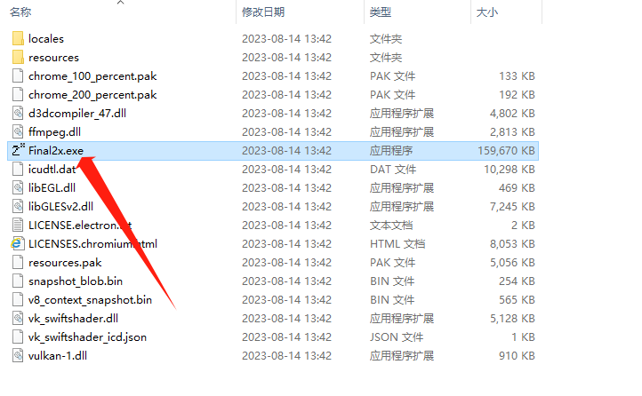 【分享】Final3x1.1.5图片修复工具 变得更加清晰-狂神云浏览专注活动，软件，教程分享！总之就是网络那些事。