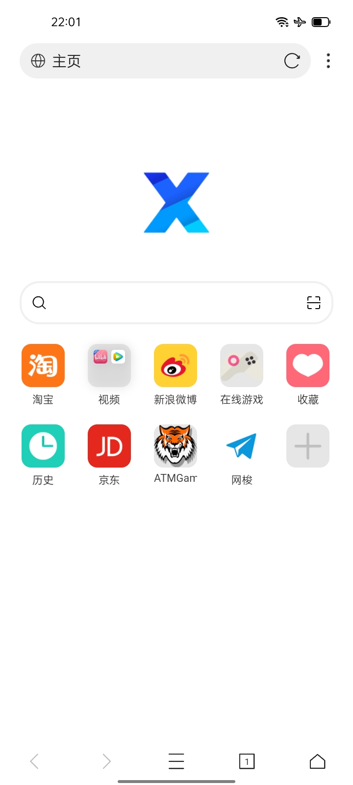 【分享♞浮生】X浏览器谷歌版-狂神云浏览专注活动，软件，教程分享！总之就是网络那些事。